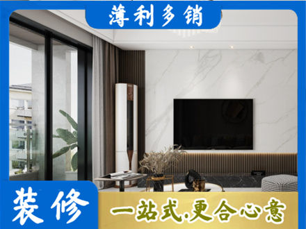 酉阳县改造旧房