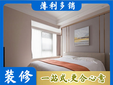 酉阳县装修别墅