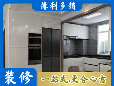 酉阳县装修队