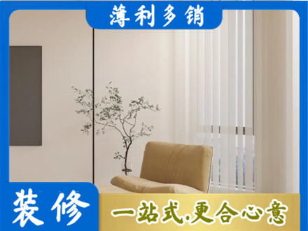 酉阳县窗帘定制