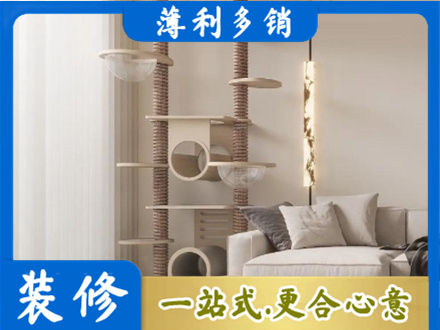 酉阳县定制窗帘