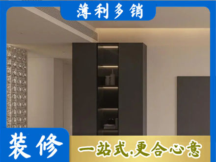 酉阳县柜子定制
