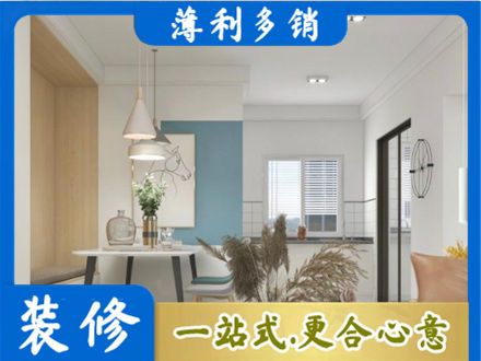 酉阳县餐厅装修