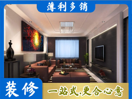 酉阳县客厅吊顶装修