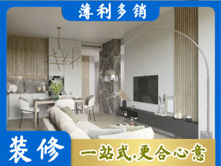 酉阳县客厅地板装修