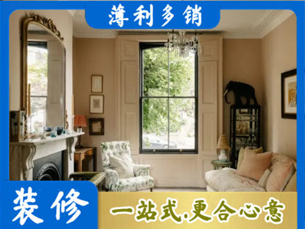 酉阳县正规客厅整装