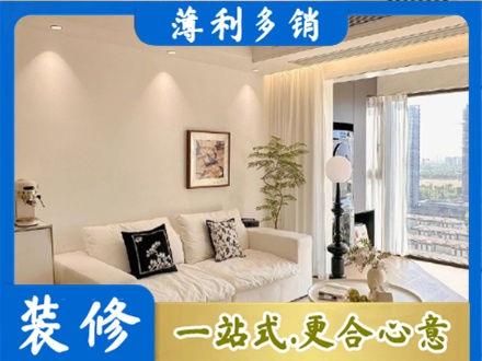 酉阳县背景墙装修