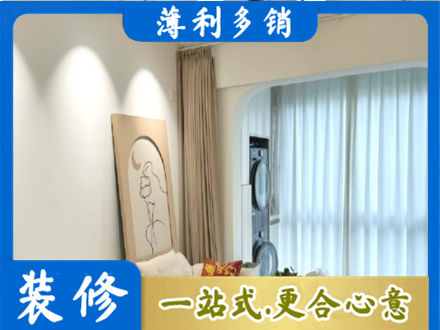 酉阳县阳台装修