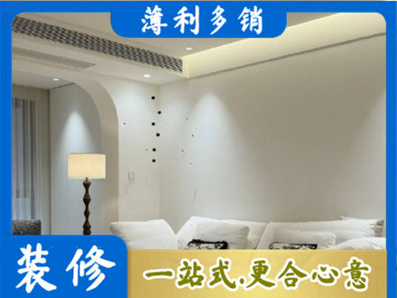 酉阳县吊顶装修