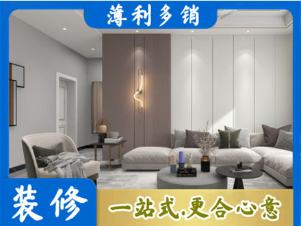 酉阳县客厅装修
