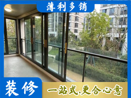 酉阳县阳台封窗