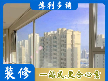 酉阳县高层封窗