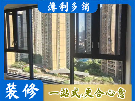 酉阳县阳台推拉窗