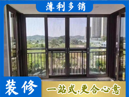 酉阳县封窗防坠网