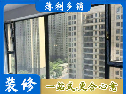 酉阳县阳台防坠网