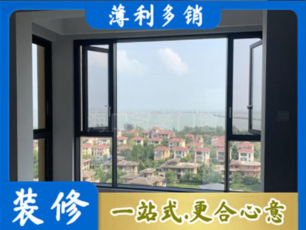 酉阳县门窗装修
