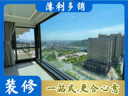 酉阳县阳台封窗价格