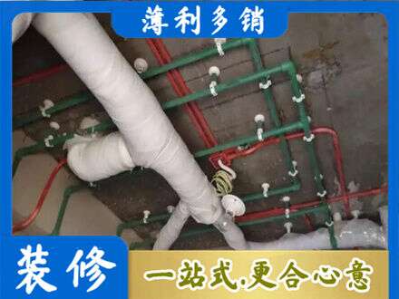 酉阳县厨房水电改造