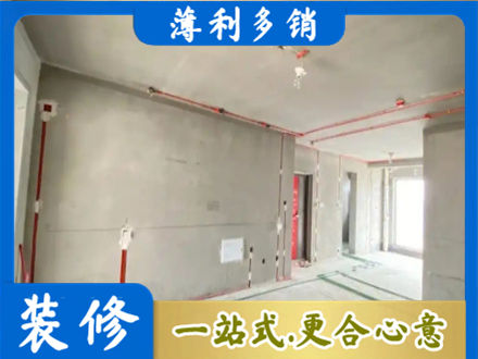 酉阳县房屋水电安装
