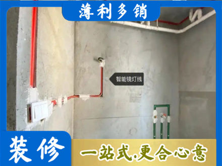 酉阳县专业浴室水电安装