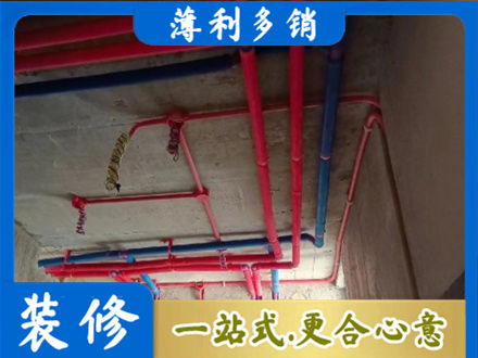 酉阳县本地水电施工