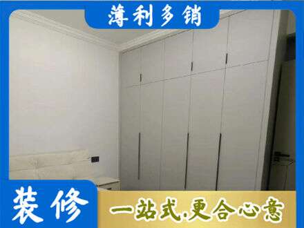 酉阳县专业衣柜定制哪家便宜