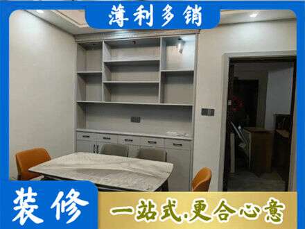 酉阳县餐边柜定制