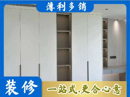 酉阳县衣柜安装