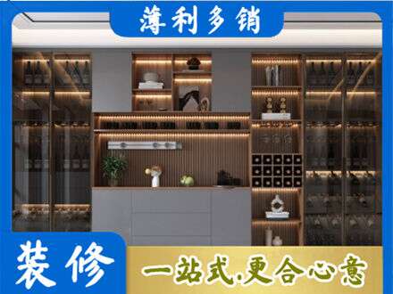 酉阳县正规酒柜定制