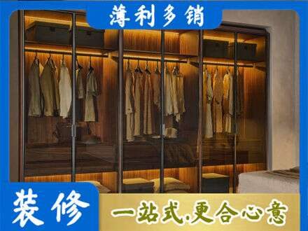 酉阳县定制衣帽柜