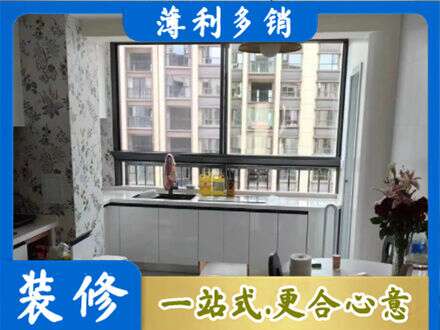 酉阳县橱柜定制