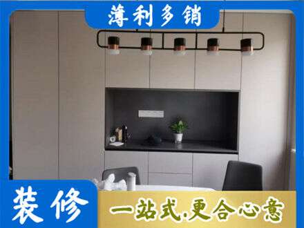 酉阳县定制餐柜