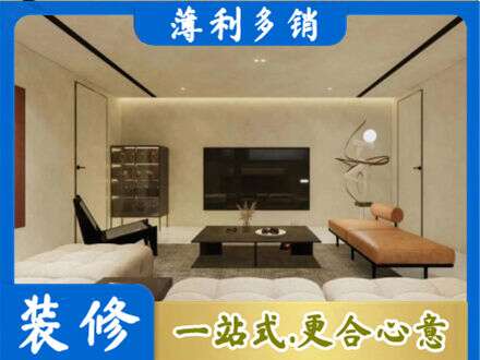 酉阳县全屋刷漆