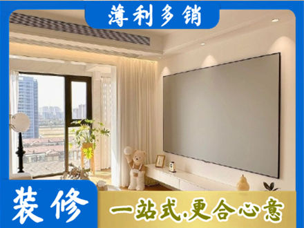 酉阳县房屋封窗工程