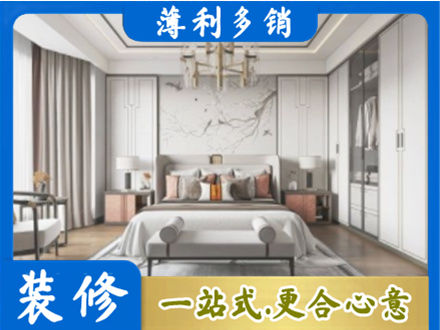 酉阳县卧室装修案例