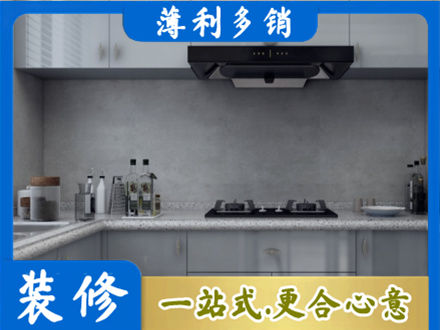 酉阳县本地厨房家具定制