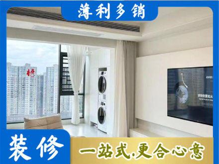 酉阳县专业装修公司地址在哪